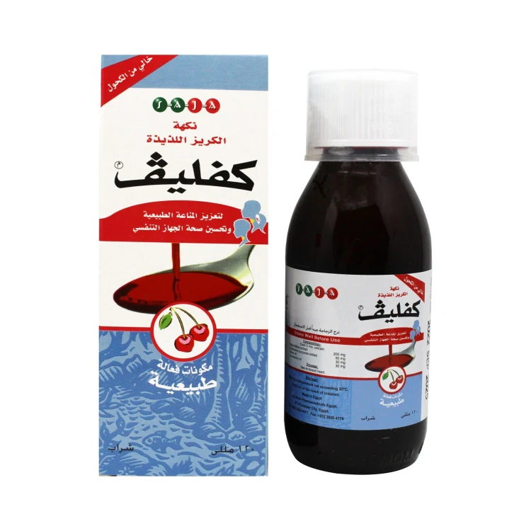 Cufleve Syrup 120ml